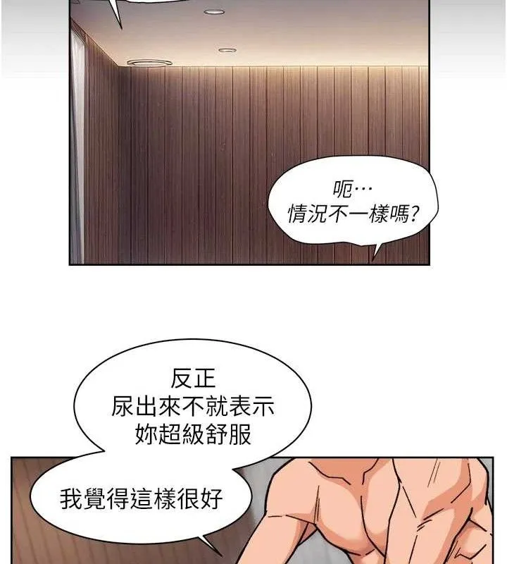 第29话-操醒睡梦中的阿姨 54