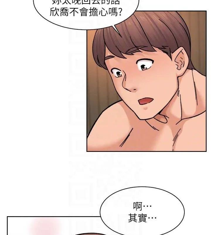 第29话-操醒睡梦中的阿姨 56