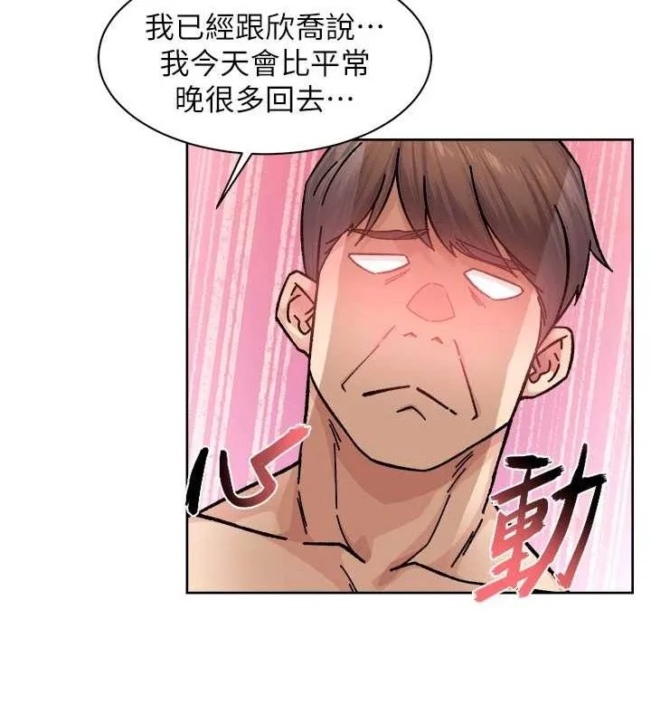 第29话-操醒睡梦中的阿姨 58