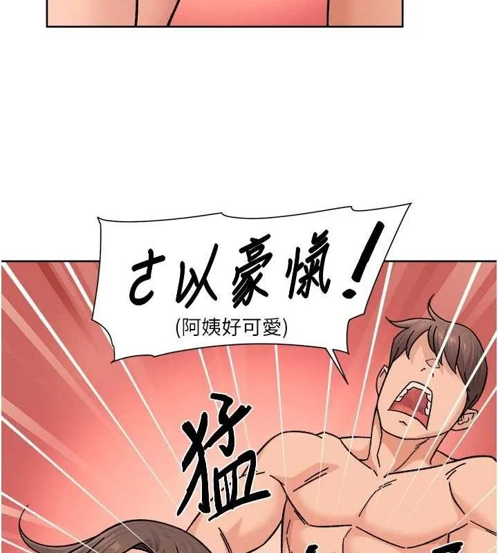 第29话-操醒睡梦中的阿姨 62