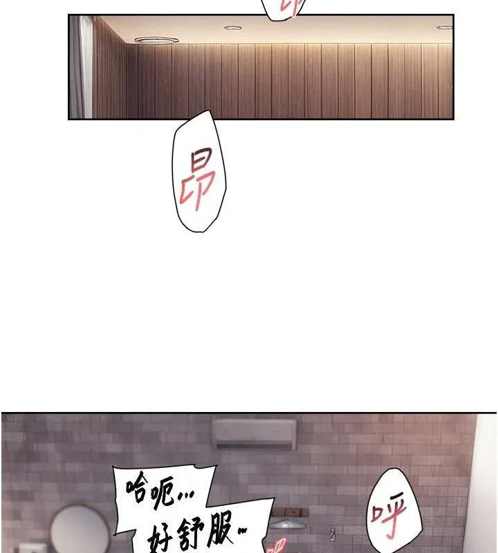 第29话-操醒睡梦中的阿姨 65