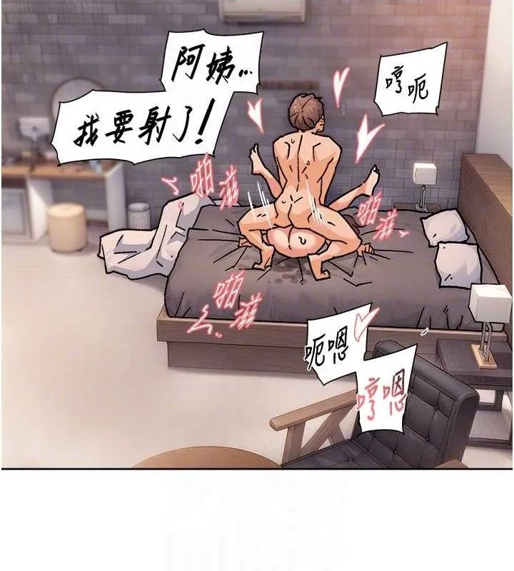 第29话-操醒睡梦中的阿姨 68