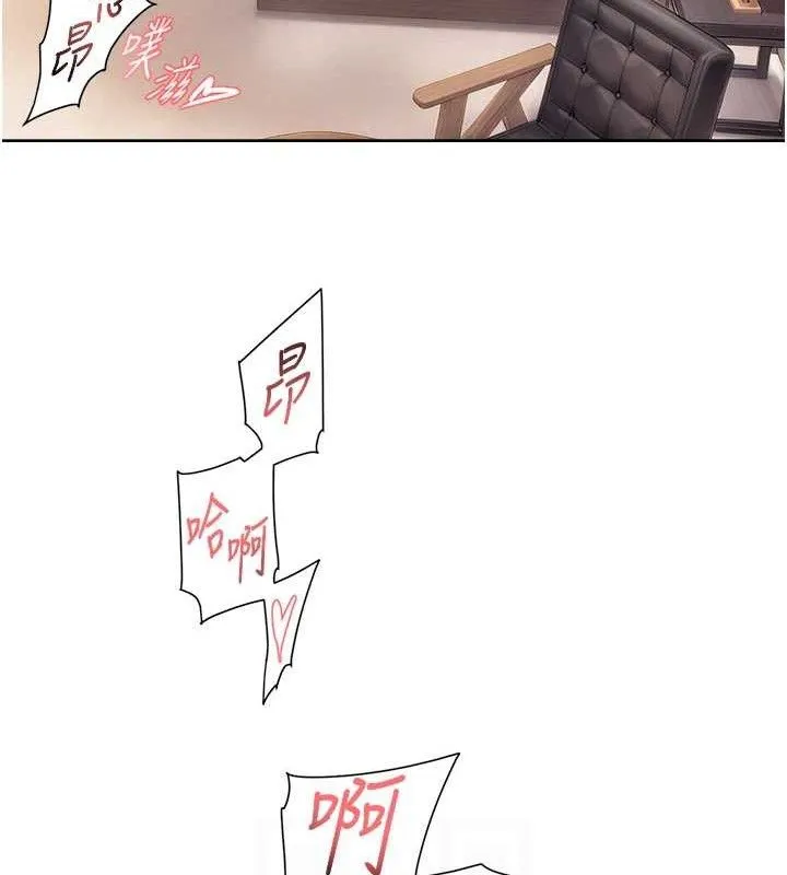 第29话-操醒睡梦中的阿姨 73
