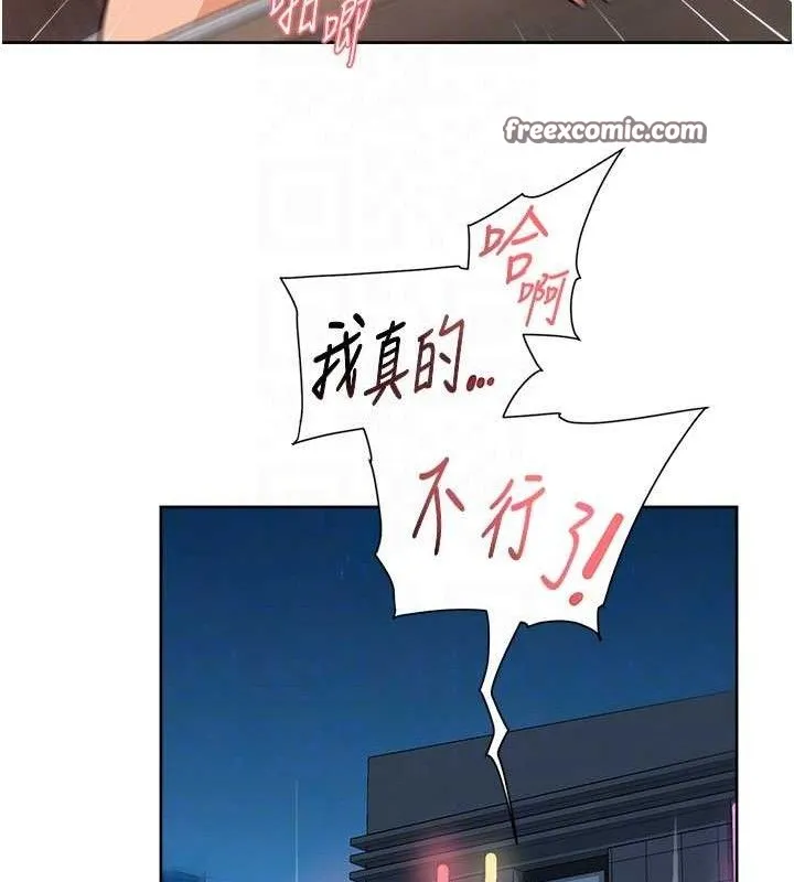 第29话-操醒睡梦中的阿姨 75