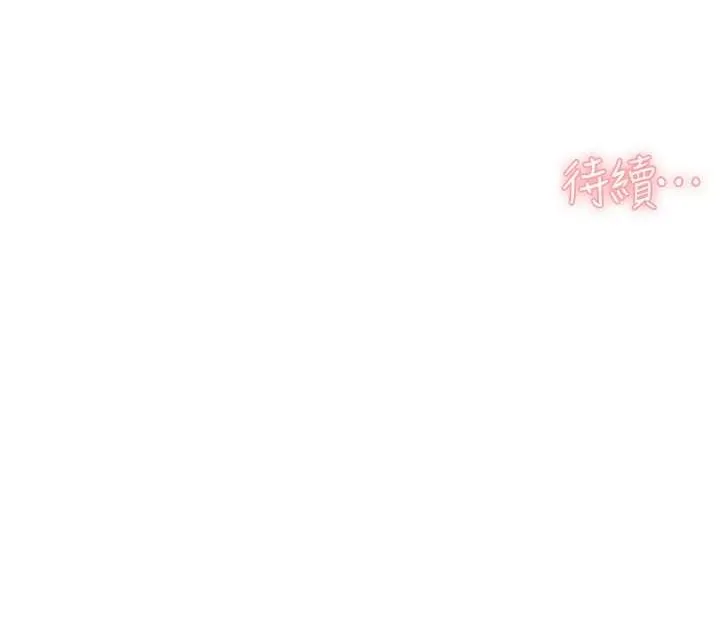 第29话-操醒睡梦中的阿姨 77