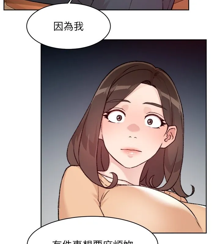 第3话-阿姨帮你含好不好? 2
