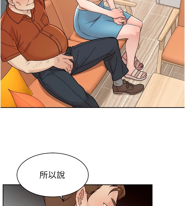 第3话-阿姨帮你含好不好? 9
