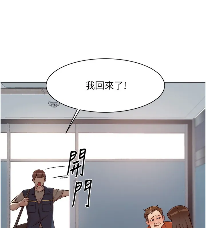 第3话-阿姨帮你含好不好? 13