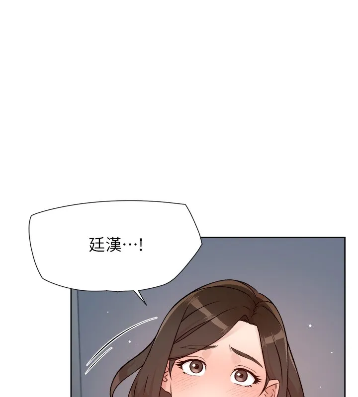 第3话-阿姨帮你含好不好? 15