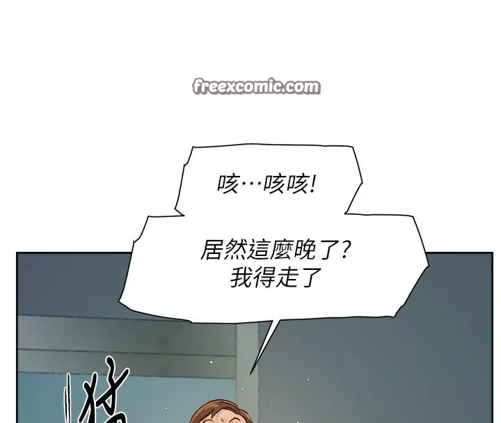 第3话-阿姨帮你含好不好? 32