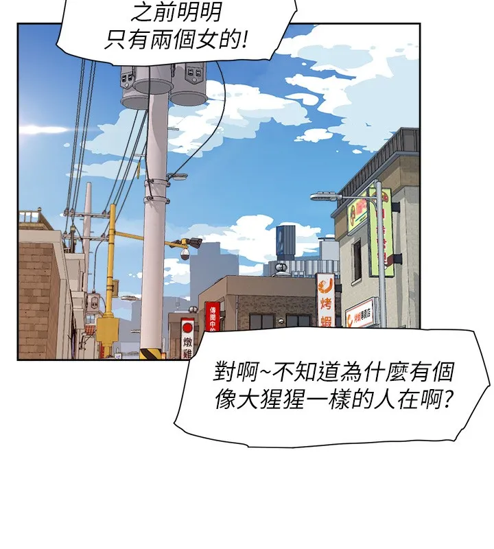 第3话-阿姨帮你含好不好? 37