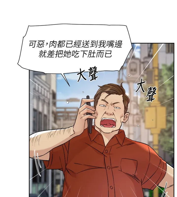第3话-阿姨帮你含好不好? 38