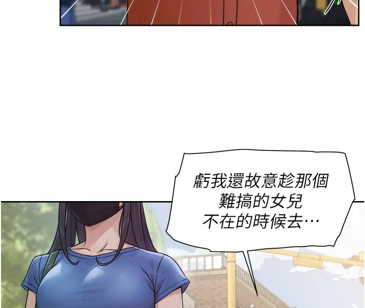 第3话-阿姨帮你含好不好? 39