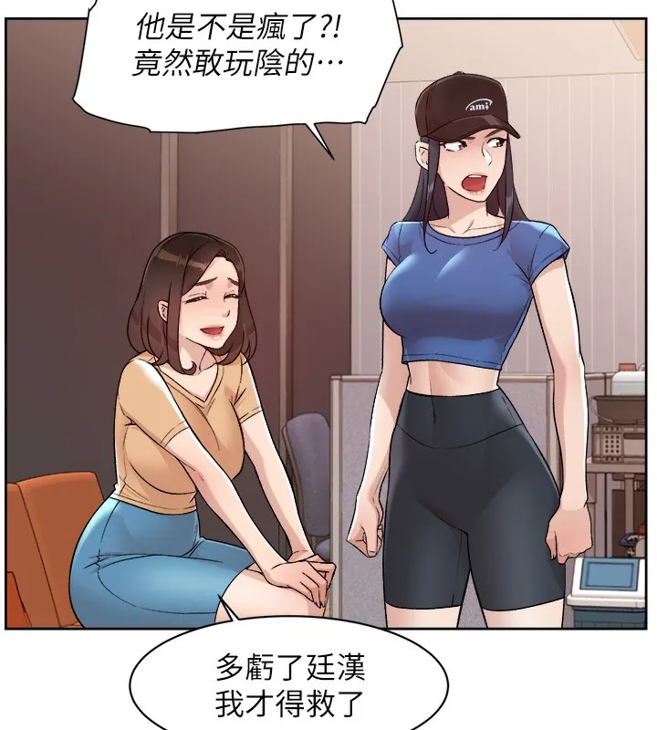 第3话-阿姨帮你含好不好? 45