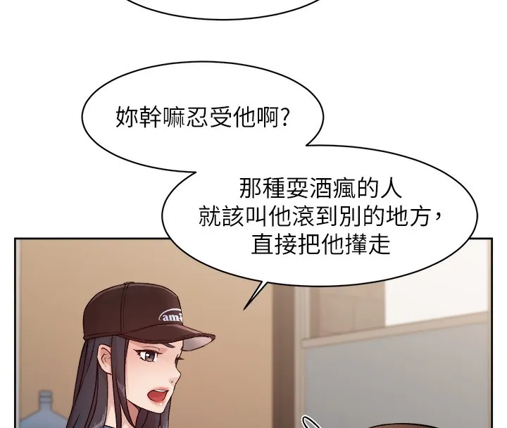 第3话-阿姨帮你含好不好? 46