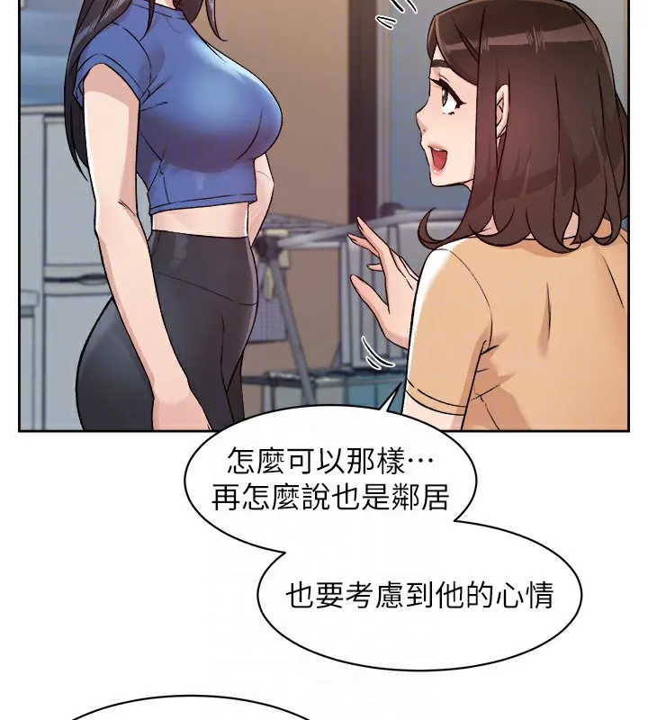第3话-阿姨帮你含好不好? 47