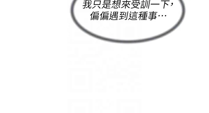 第3话-阿姨帮你含好不好? 49