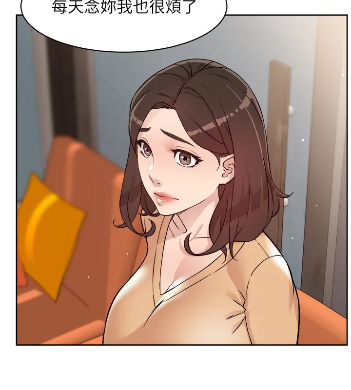 第3话-阿姨帮你含好不好? 51