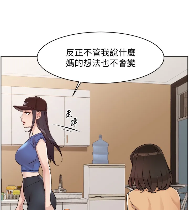 第3话-阿姨帮你含好不好? 52