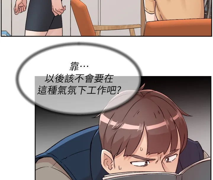 第3话-阿姨帮你含好不好? 53