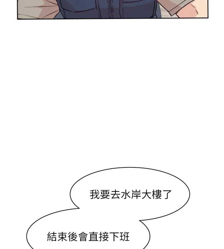 第3话-阿姨帮你含好不好? 58