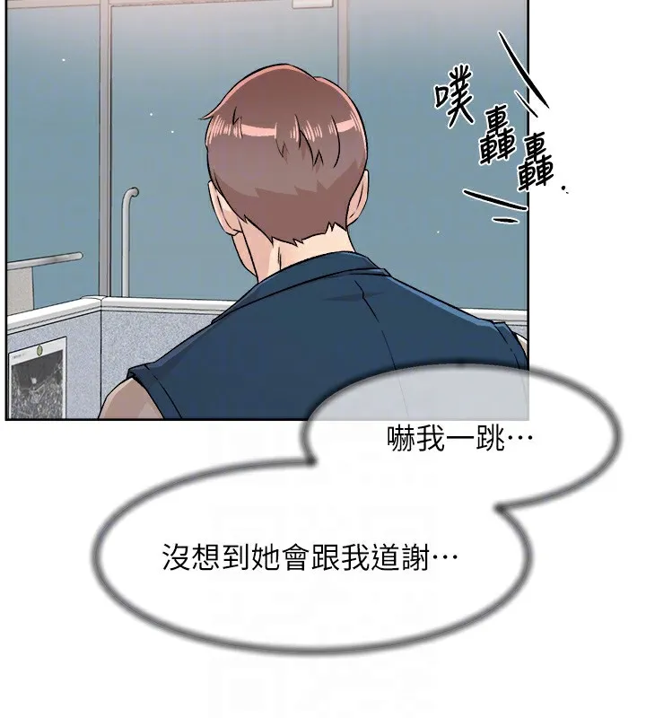 第3话-阿姨帮你含好不好? 61