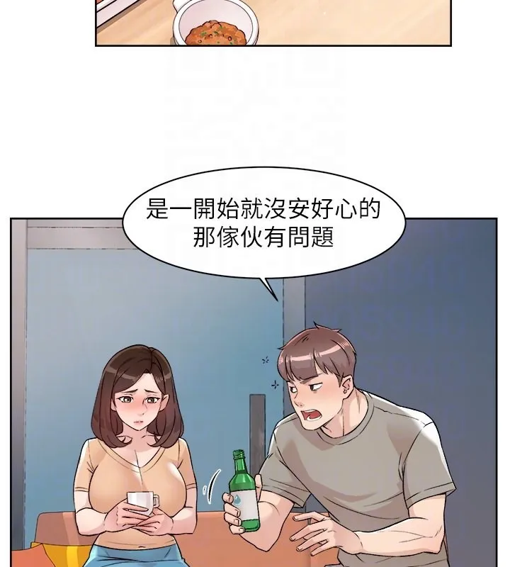 第3话-阿姨帮你含好不好? 76