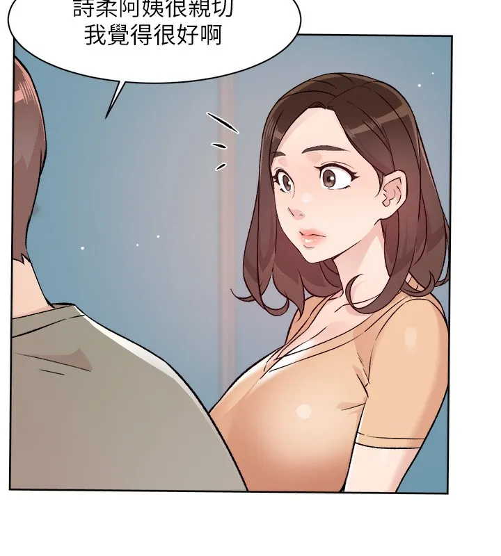 第3话-阿姨帮你含好不好? 79