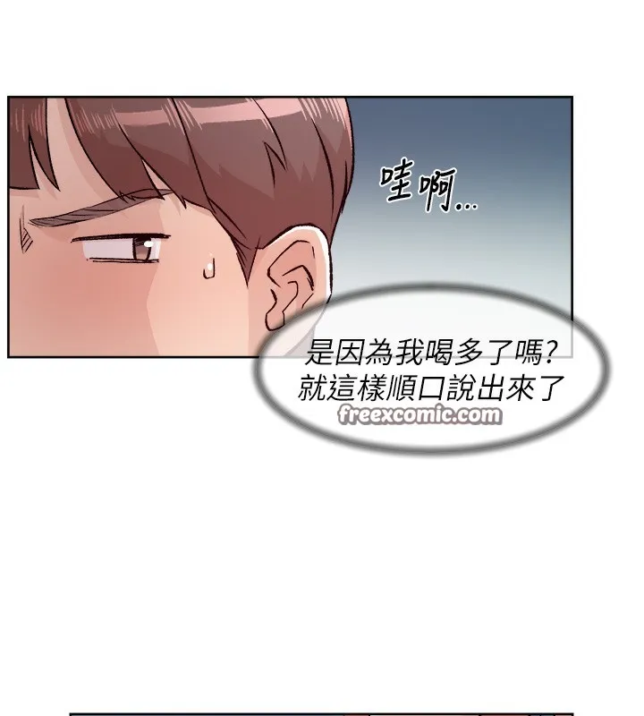 第3话-阿姨帮你含好不好? 80