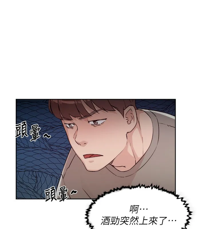 第3话-阿姨帮你含好不好? 85