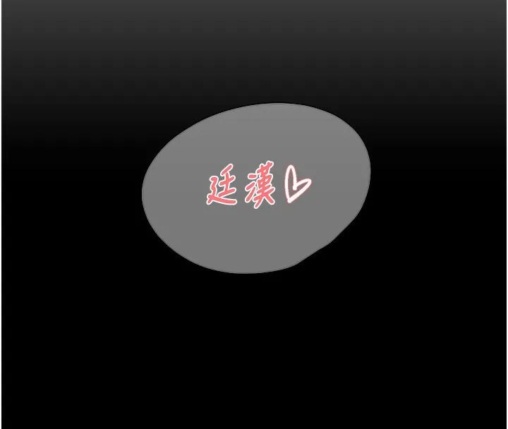 第3话-阿姨帮你含好不好? 88