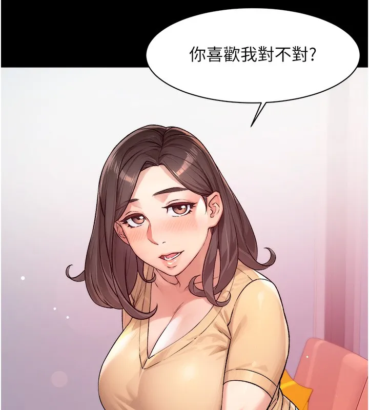 第3话-阿姨帮你含好不好? 92