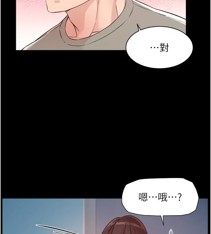 第3话-阿姨帮你含好不好? 94