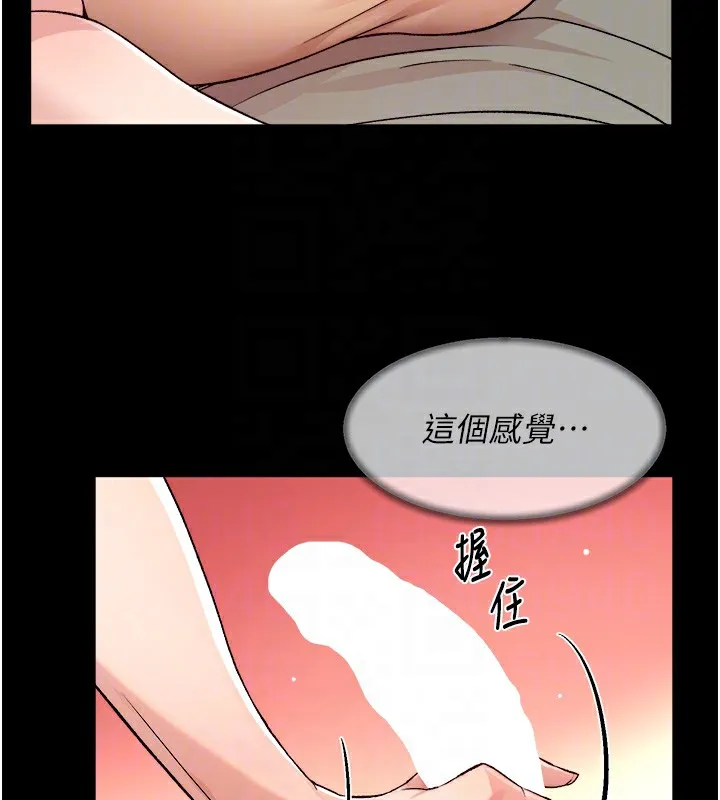 第3话-阿姨帮你含好不好? 97