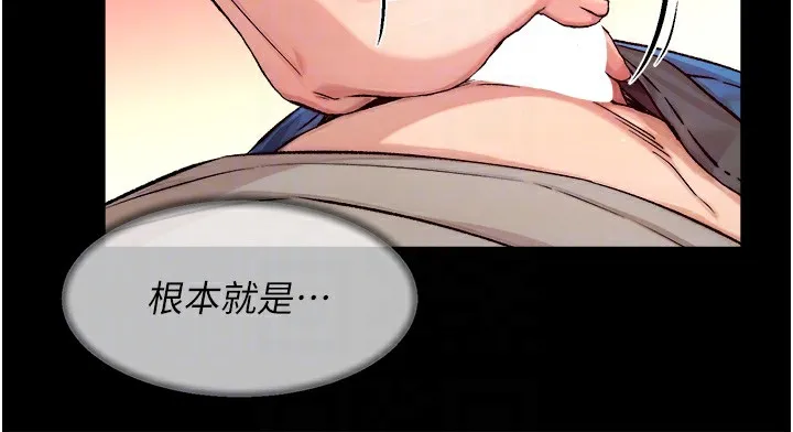 第3话-阿姨帮你含好不好? 98