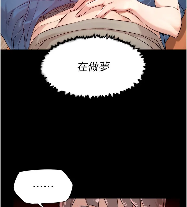 第3话-阿姨帮你含好不好? 100