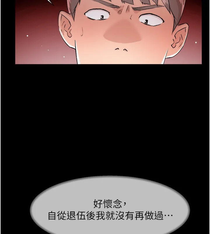 第3话-阿姨帮你含好不好? 101