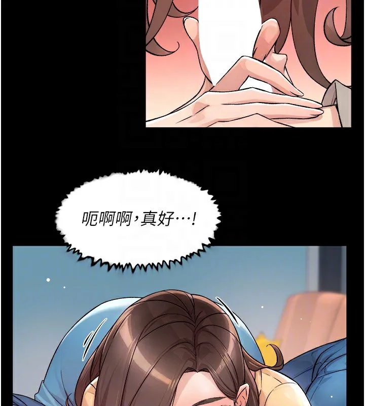 第3话-阿姨帮你含好不好? 104