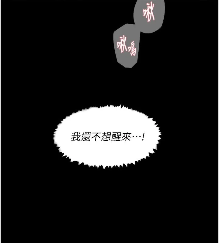 第3话-阿姨帮你含好不好? 106