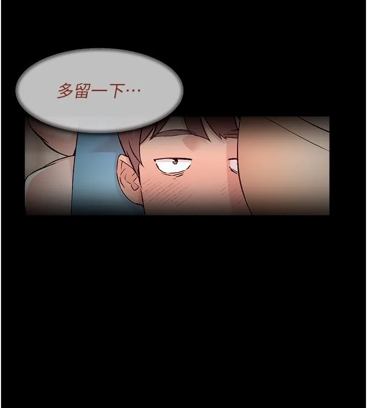 第3话-阿姨帮你含好不好? 108