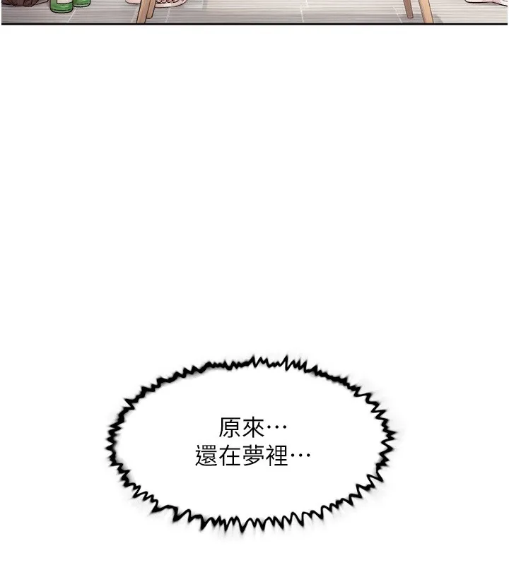 第3话-阿姨帮你含好不好? 114