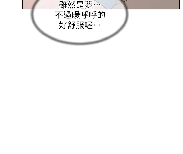 第3话-阿姨帮你含好不好? 116