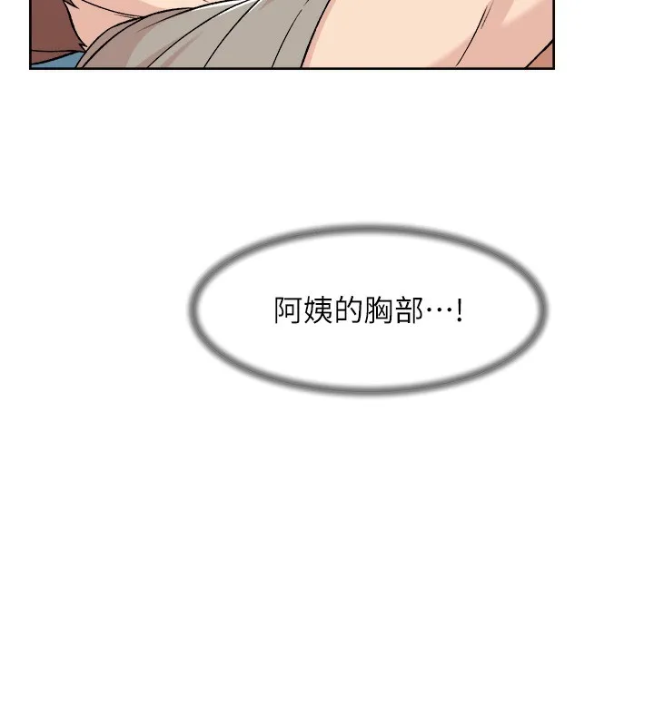 第3话-阿姨帮你含好不好? 121