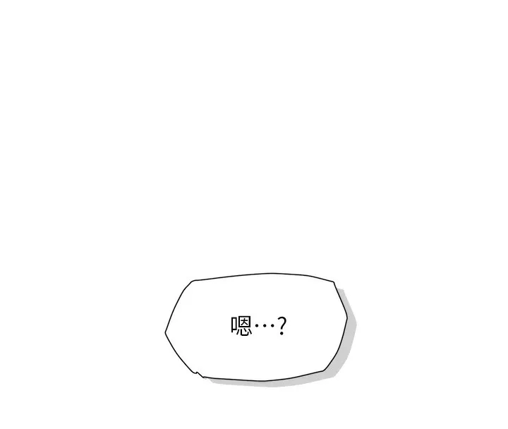 第3话-阿姨帮你含好不好? 130