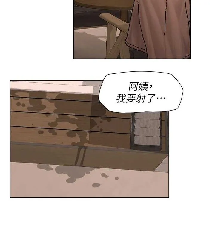 第30话-先吃我还是先吃烤肉? 4