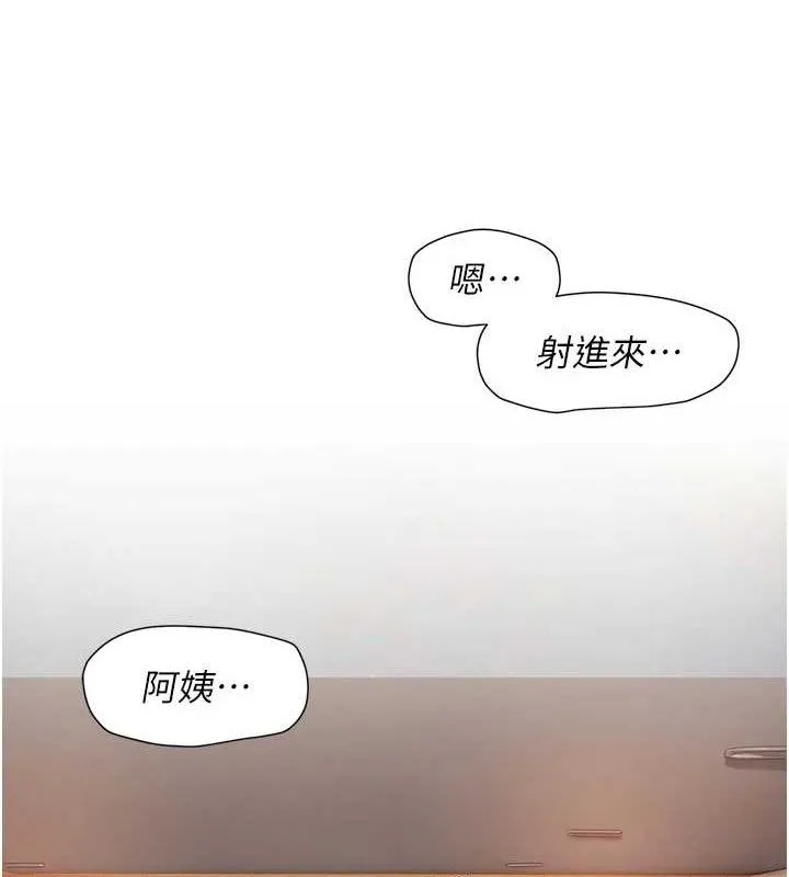 第30话-先吃我还是先吃烤肉? 5