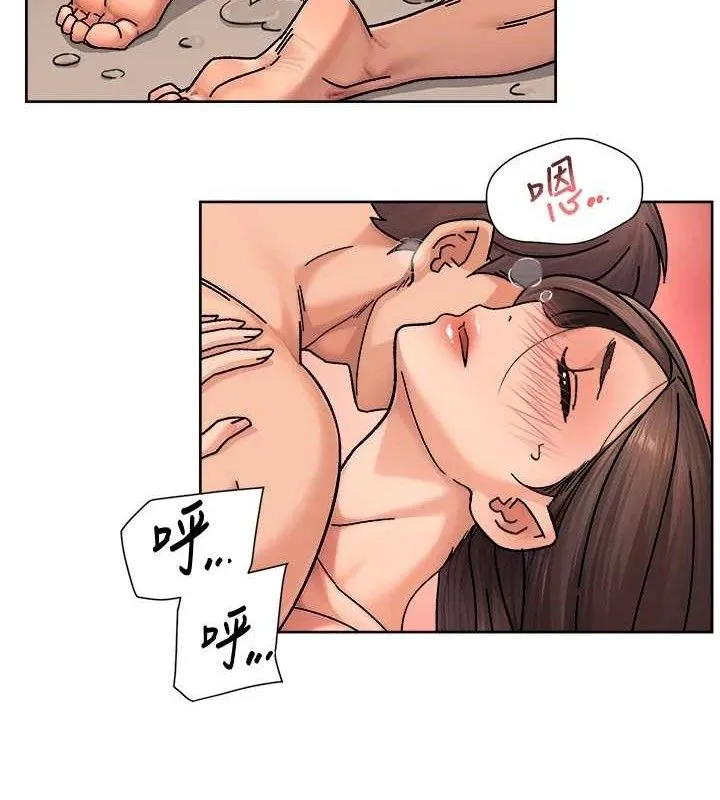 第30话-先吃我还是先吃烤肉? 8