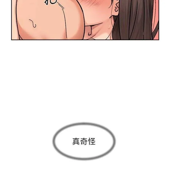 第30话-先吃我还是先吃烤肉? 13