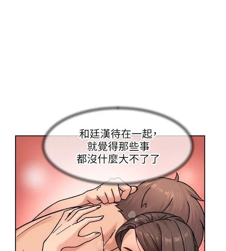 第30话-先吃我还是先吃烤肉? 14