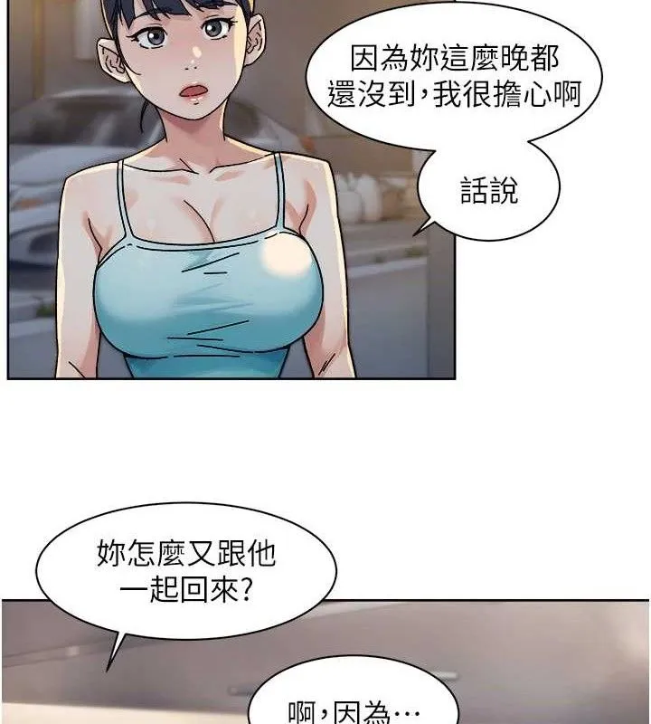 第30话-先吃我还是先吃烤肉? 22